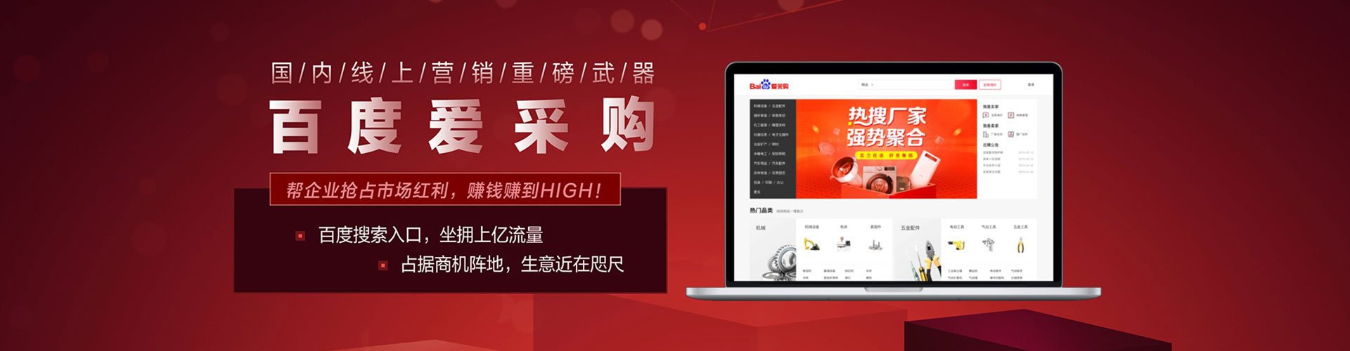 金牛sem主管