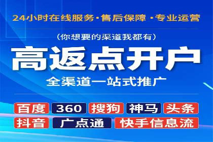 SEM竞价实战案例：提升品牌知名度
